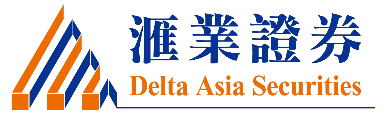 滙業證券是東亞聯豐亞太區多元收益基金其中一個主要分銷商