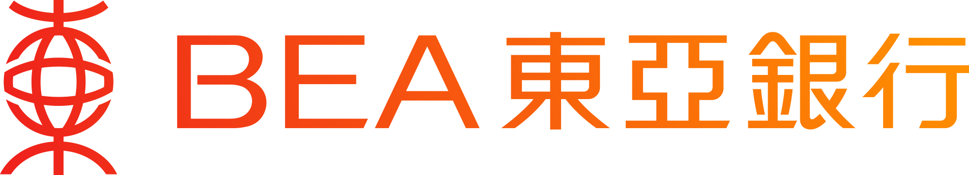 東亞銀行是東亞聯豐亞太區多元收益基金其中一個主要分銷商